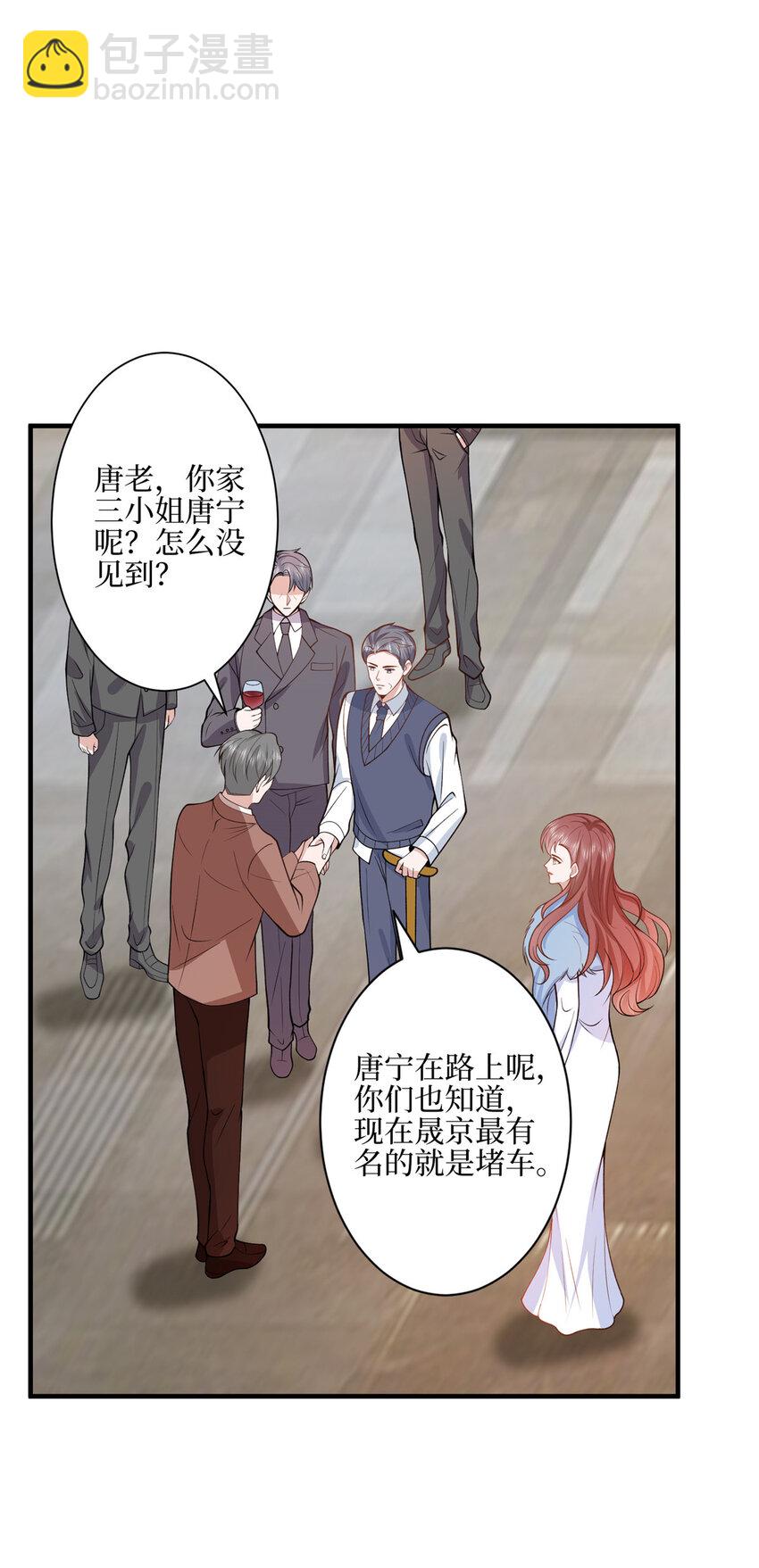 316 唐萱惹众怒4