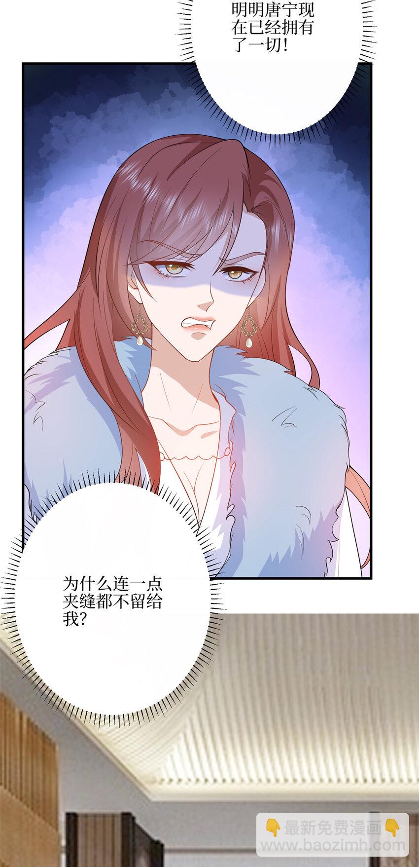 316 唐萱惹众怒6