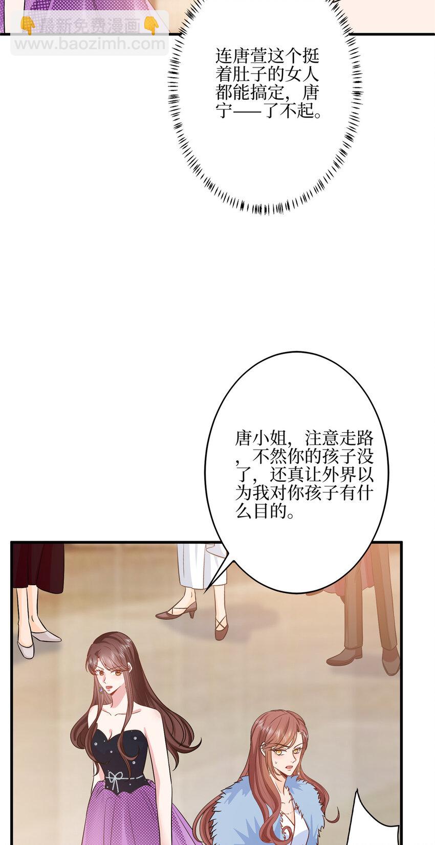 317 接任唐氏董事长15