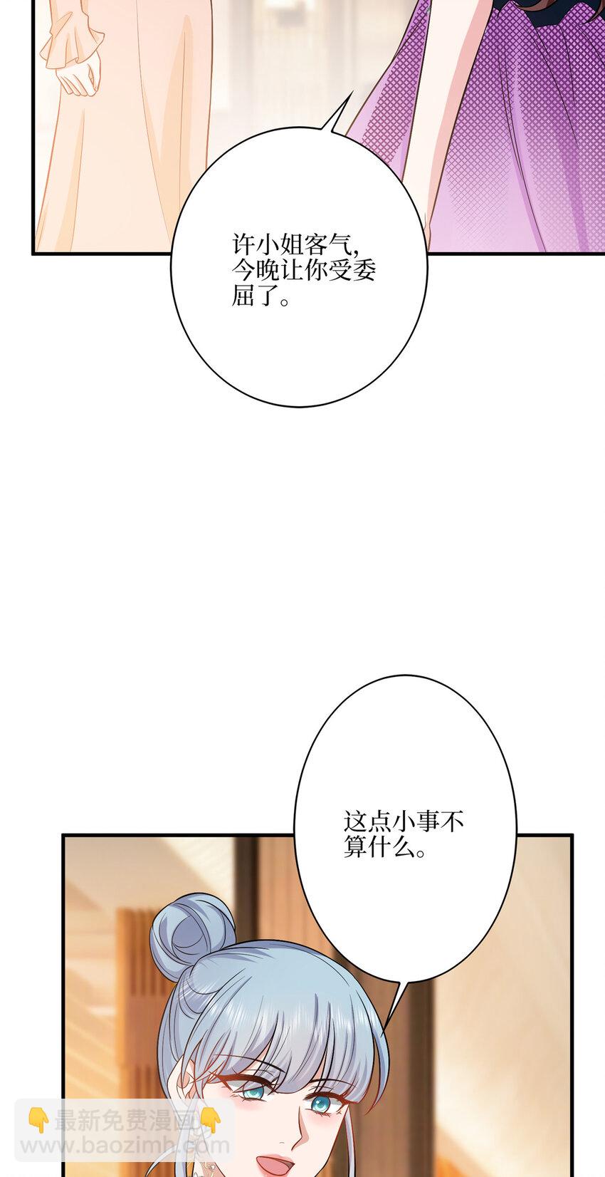 317 接任唐氏董事长19