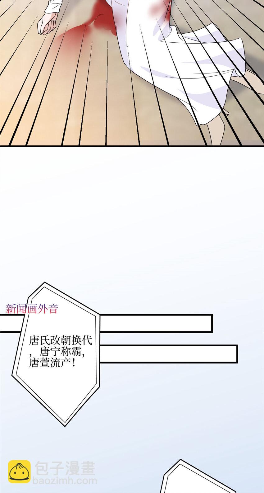 317 接任唐氏董事长29