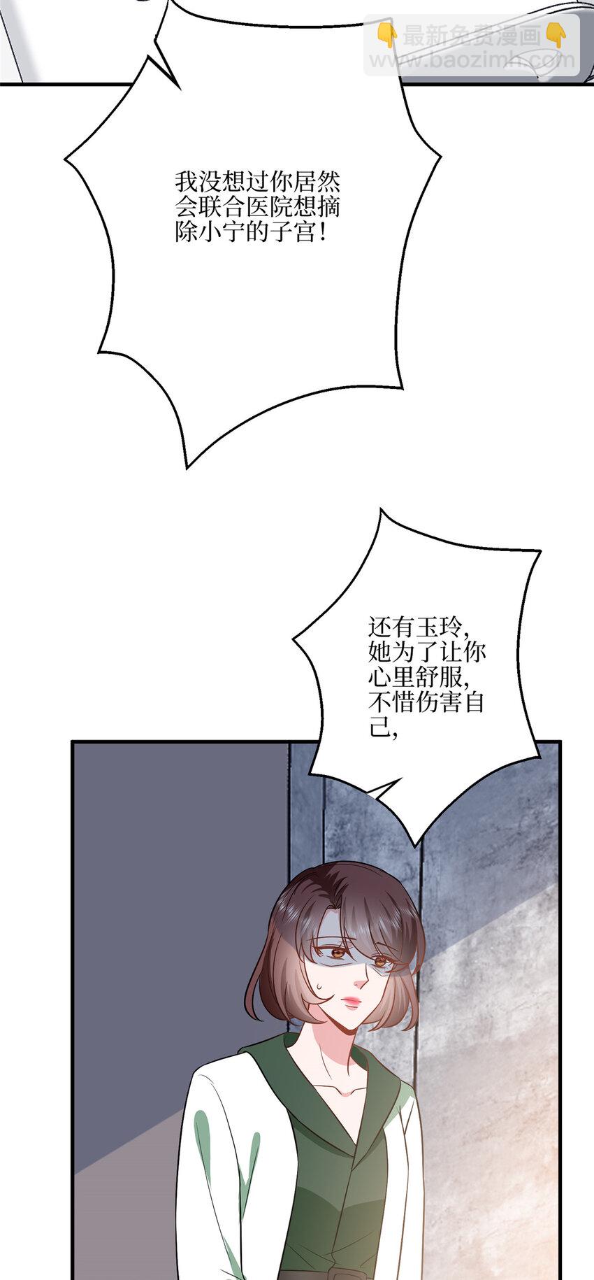 317 接任唐氏董事长36