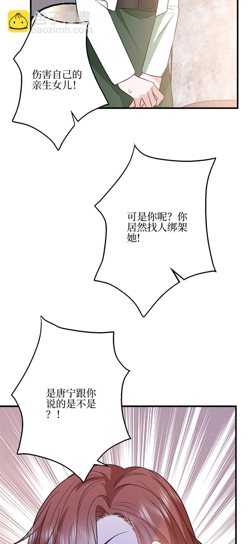 317 接任唐氏董事长37