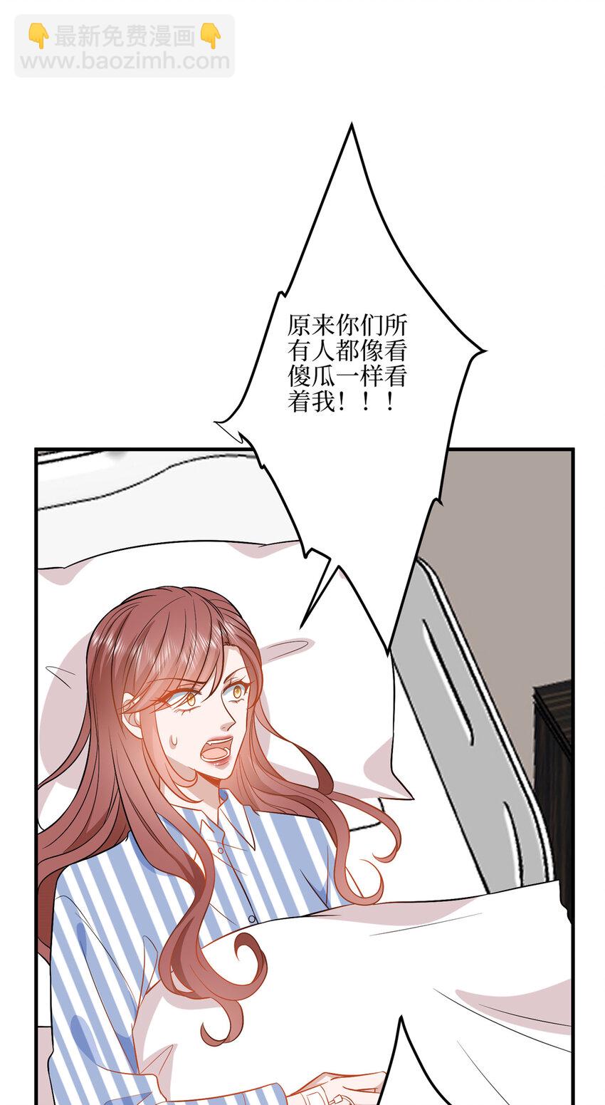 317 接任唐氏董事长41