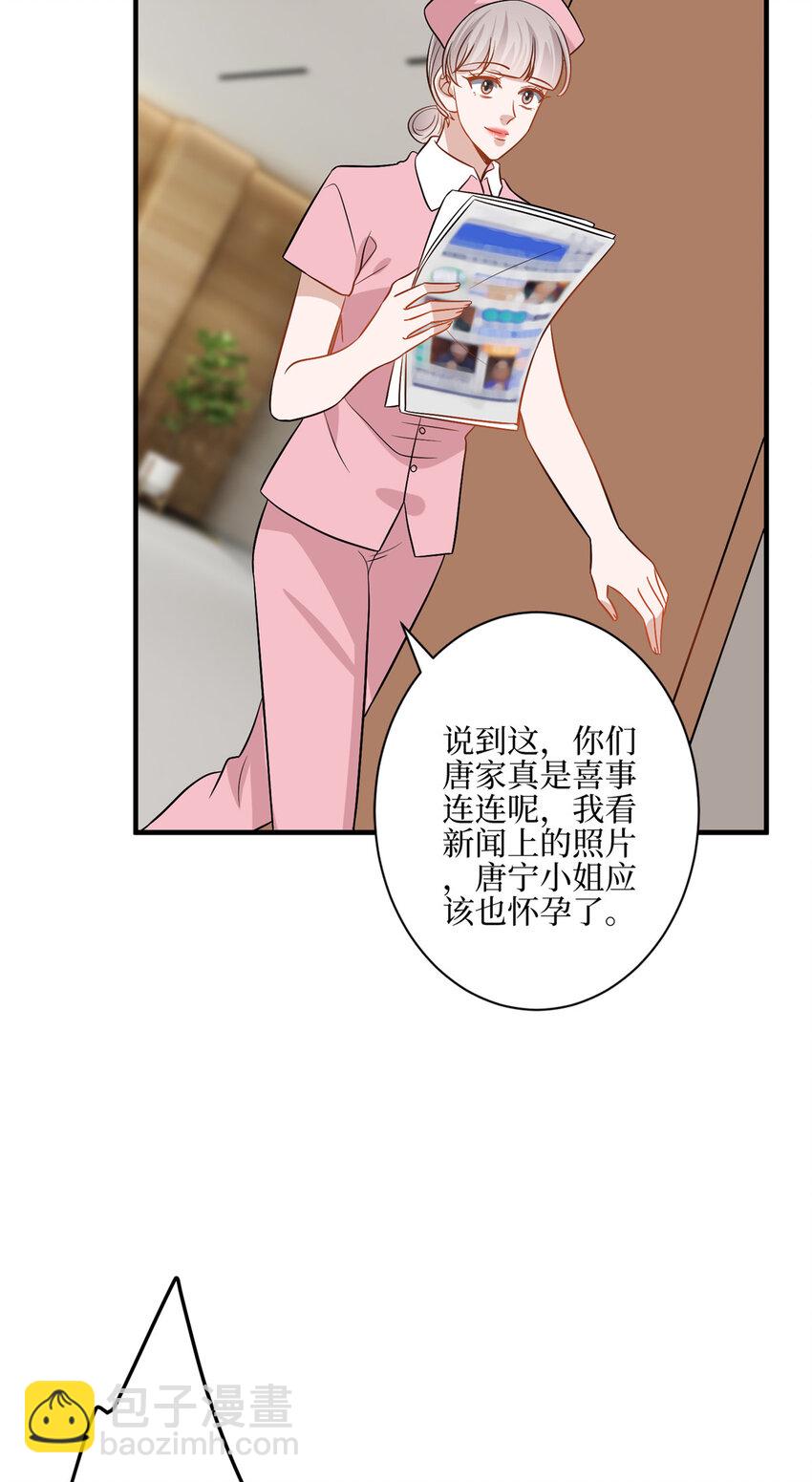 317 接任唐氏董事长43