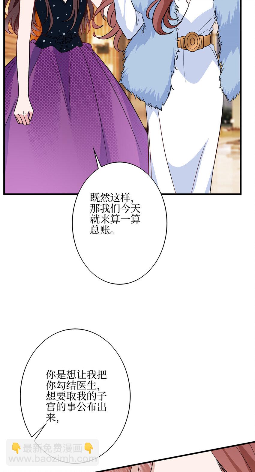 317 接任唐氏董事长5