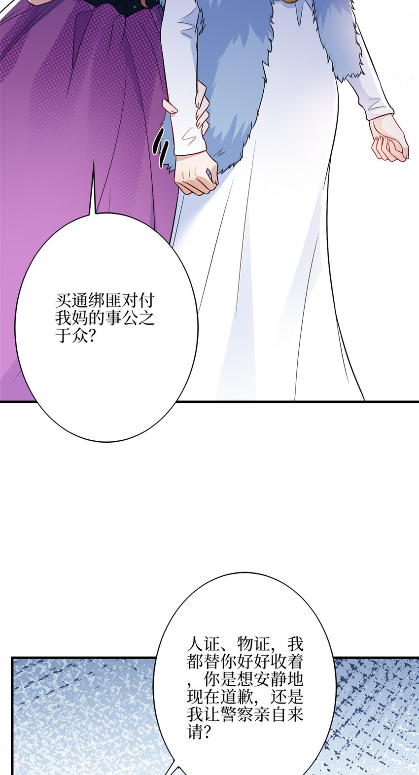 317 接任唐氏董事长7