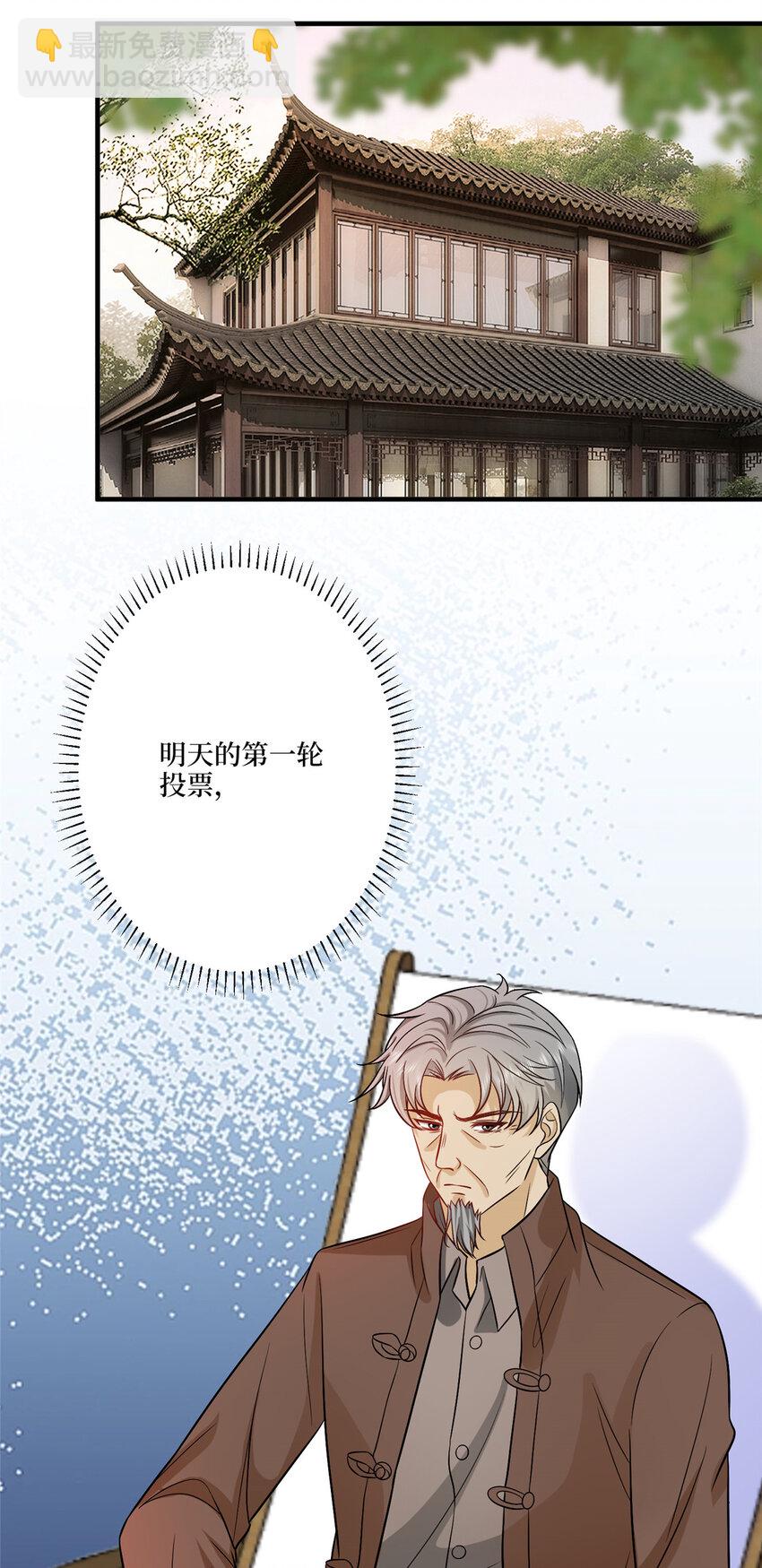 318 飞天奖刷票32