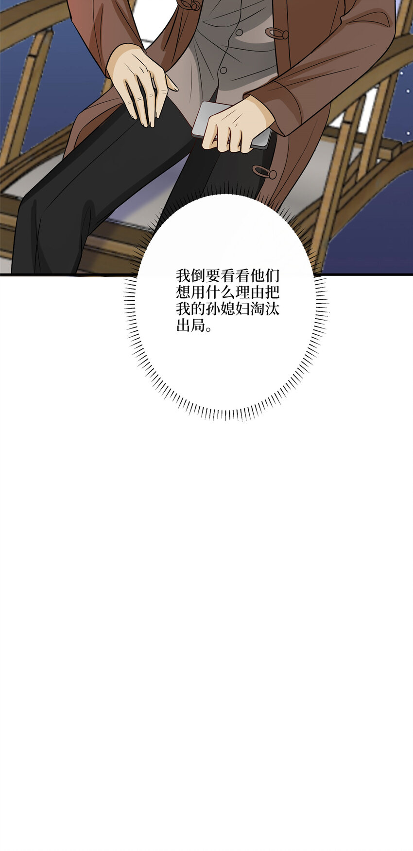 318 飞天奖刷票33