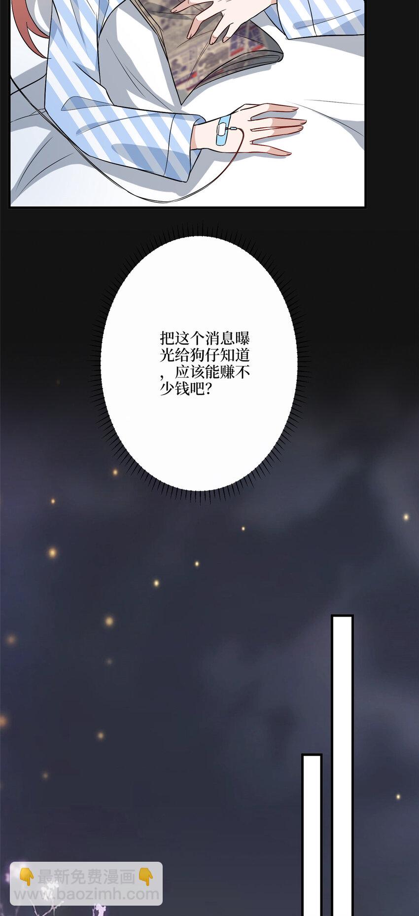 318 飞天奖刷票5