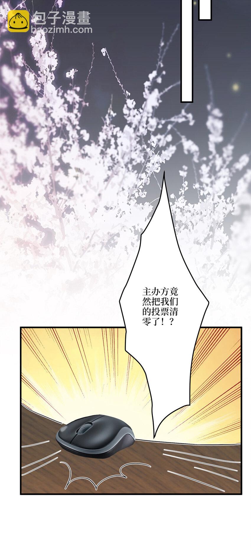 318 飞天奖刷票6