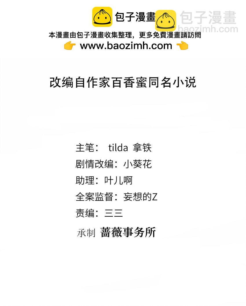 319 可恶的偏见1