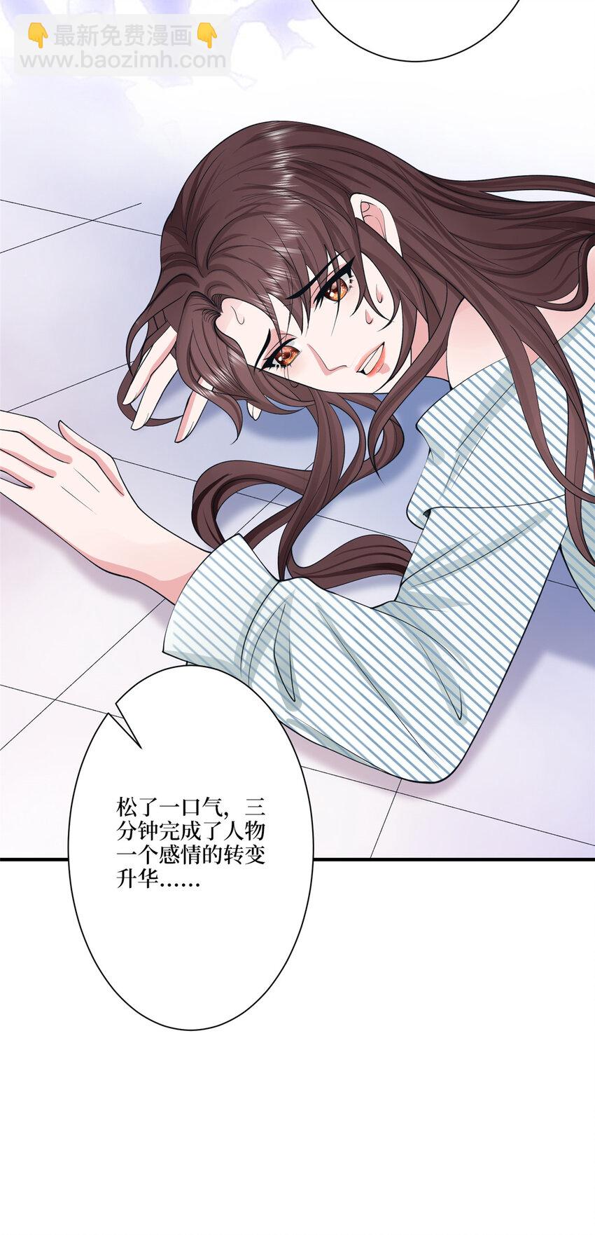 319 可恶的偏见10