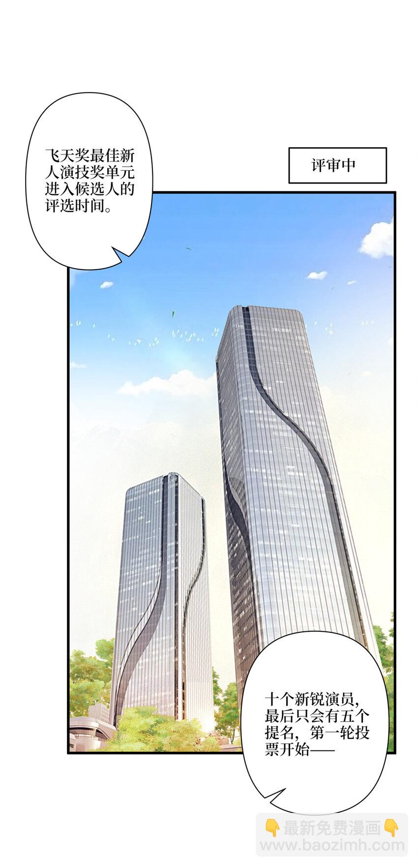 319 可恶的偏见2