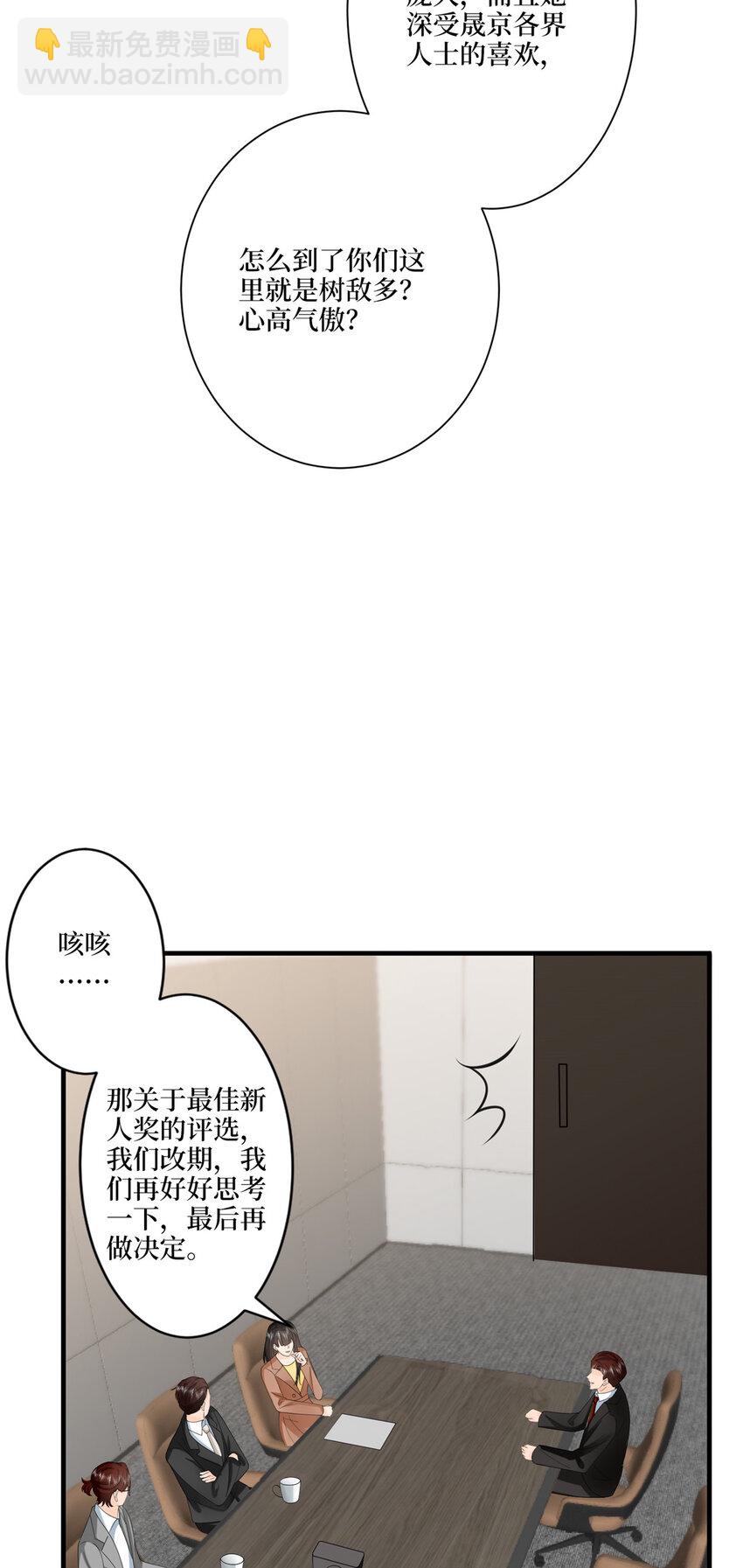319 可恶的偏见21