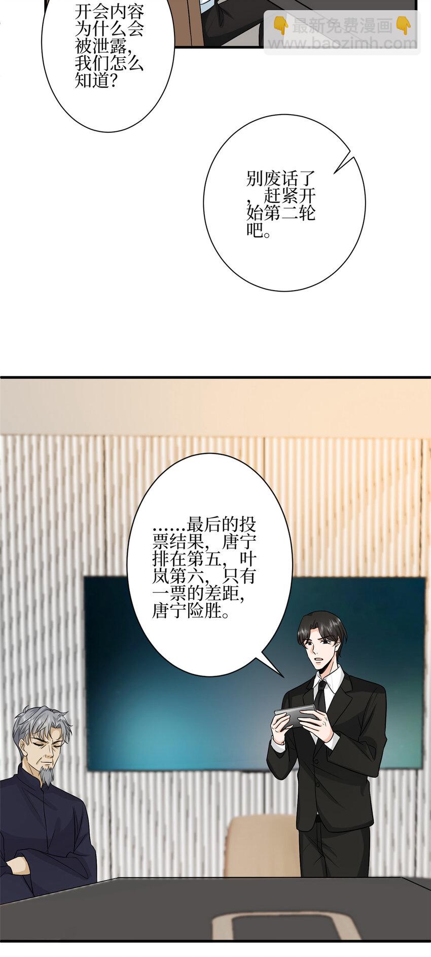 320 无耻的小三25