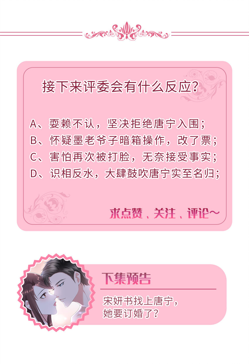 320 无耻的小三33