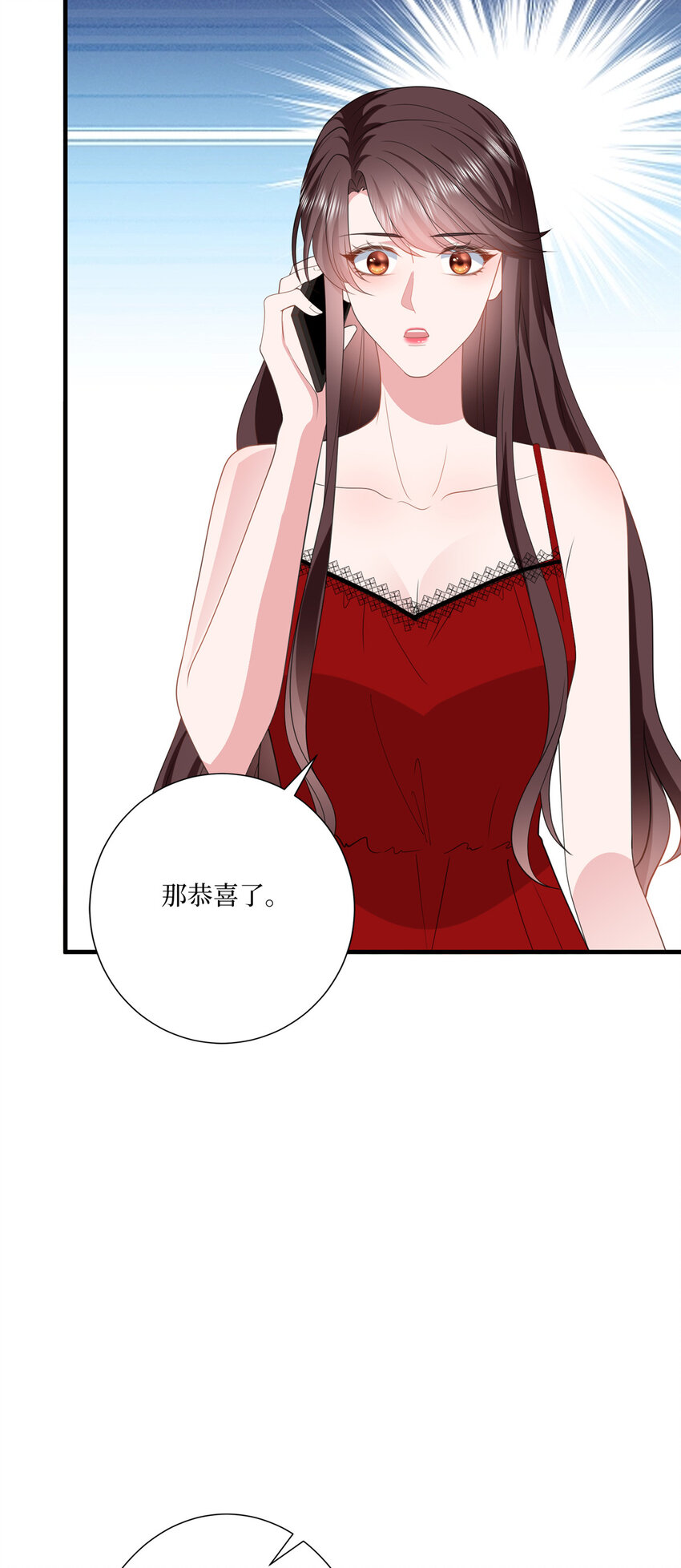 321 我要订婚了14
