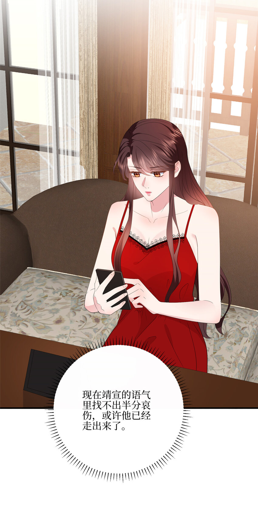321 我要订婚了21