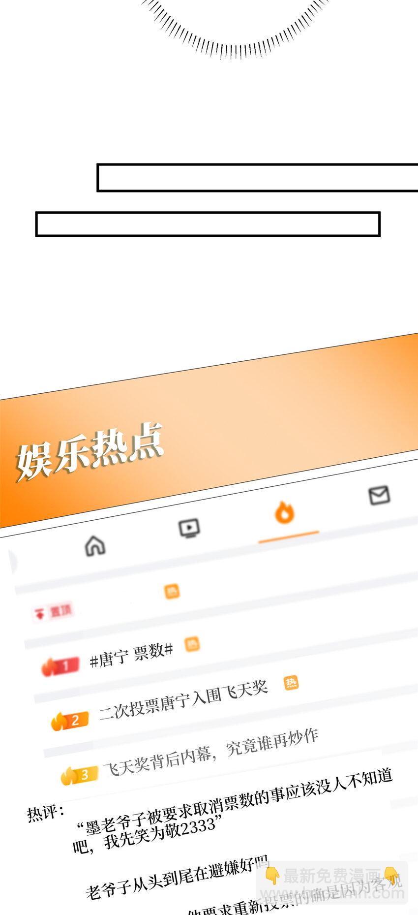 321 我要订婚了5