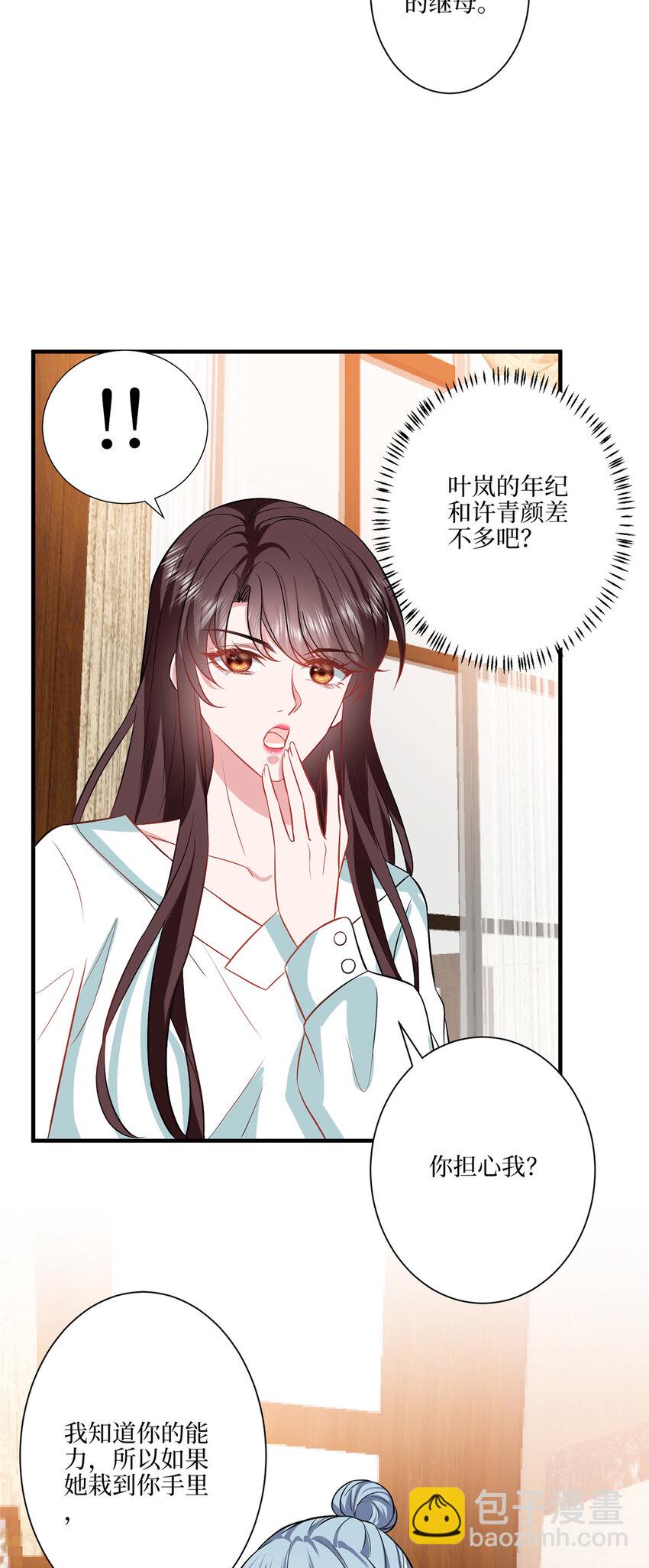 322 千万不要手下留情！14