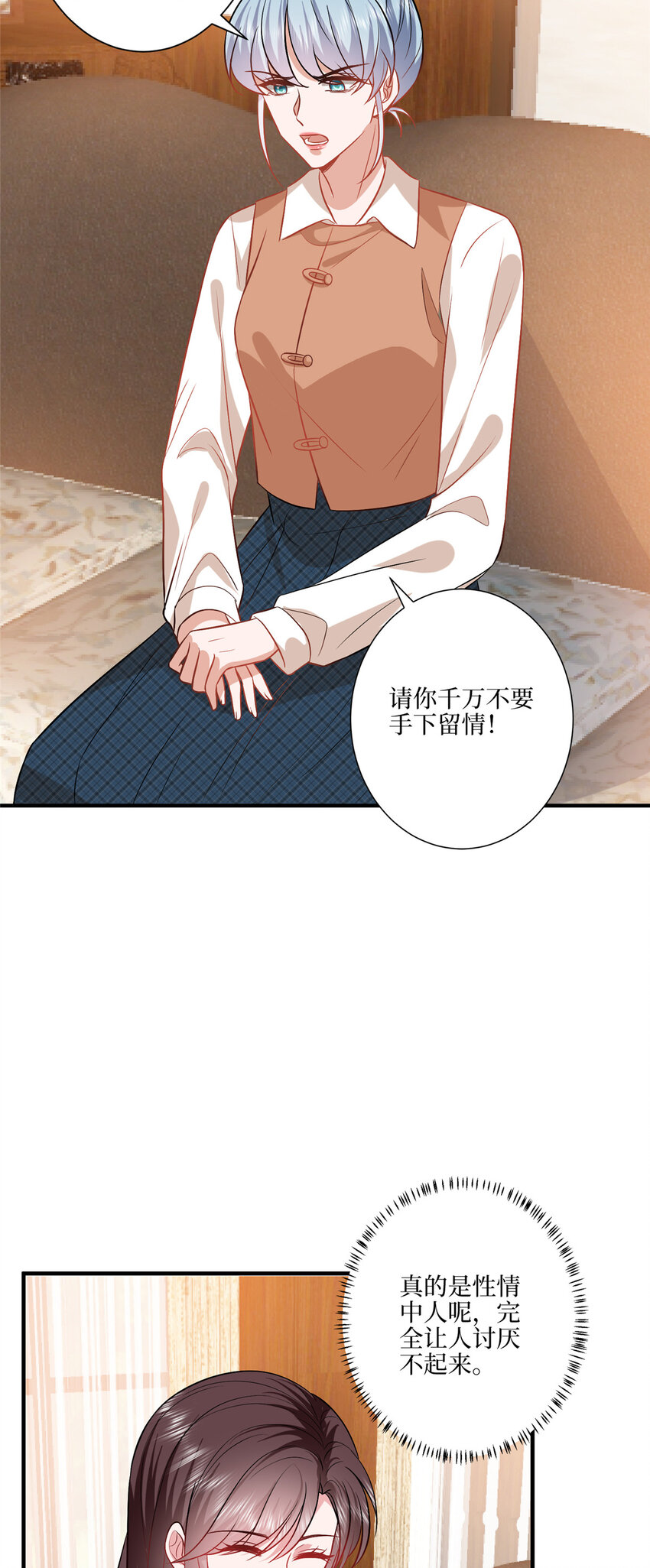 322 千万不要手下留情！15