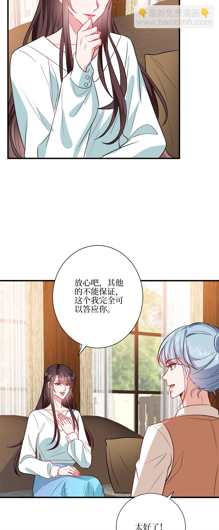322 千万不要手下留情！16