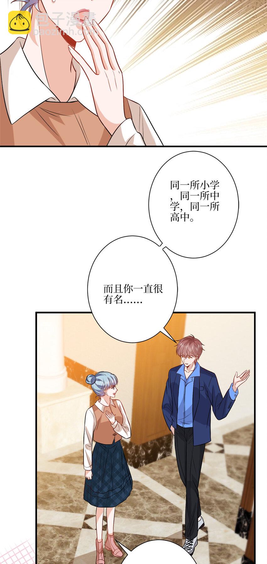 322 千万不要手下留情！20