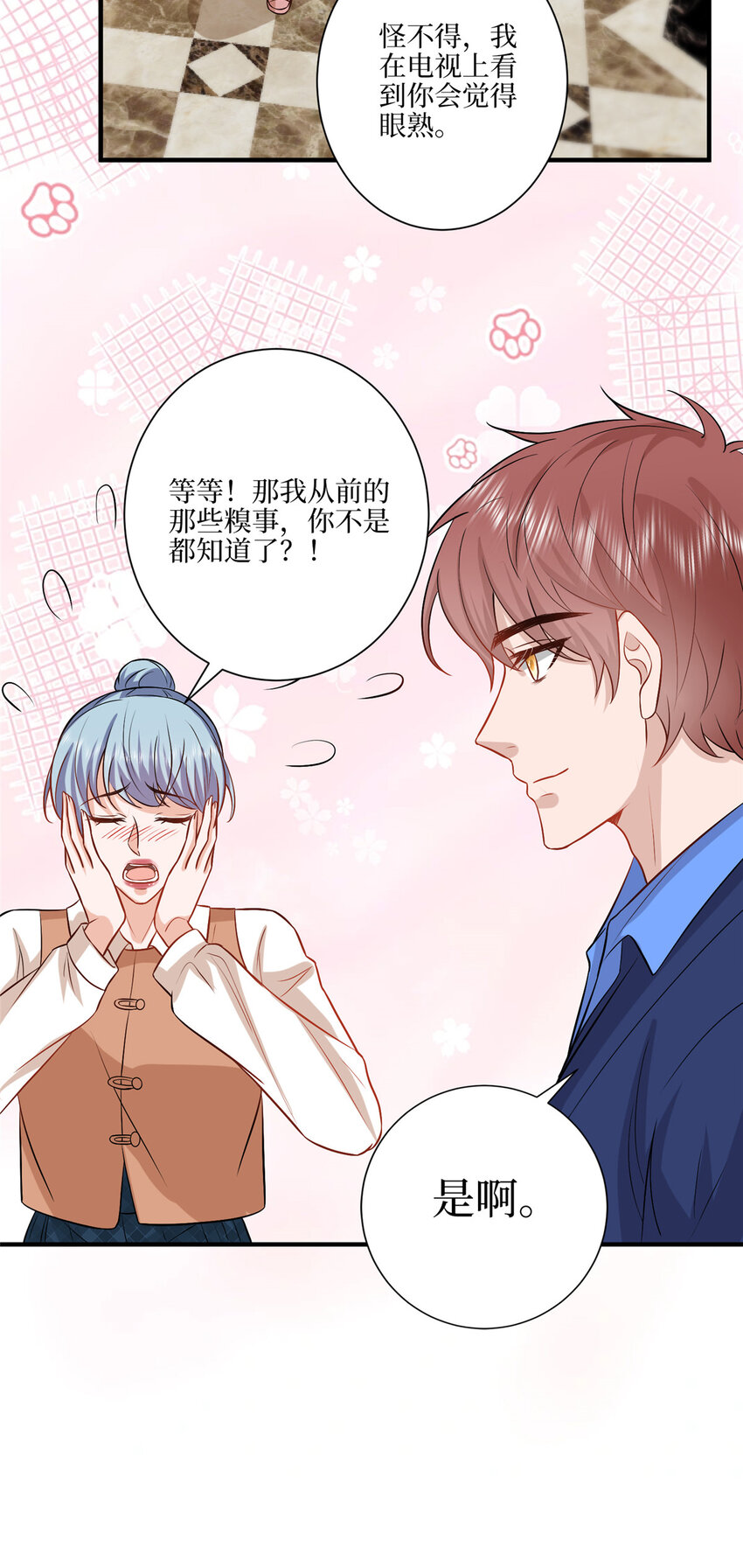 322 千万不要手下留情！21