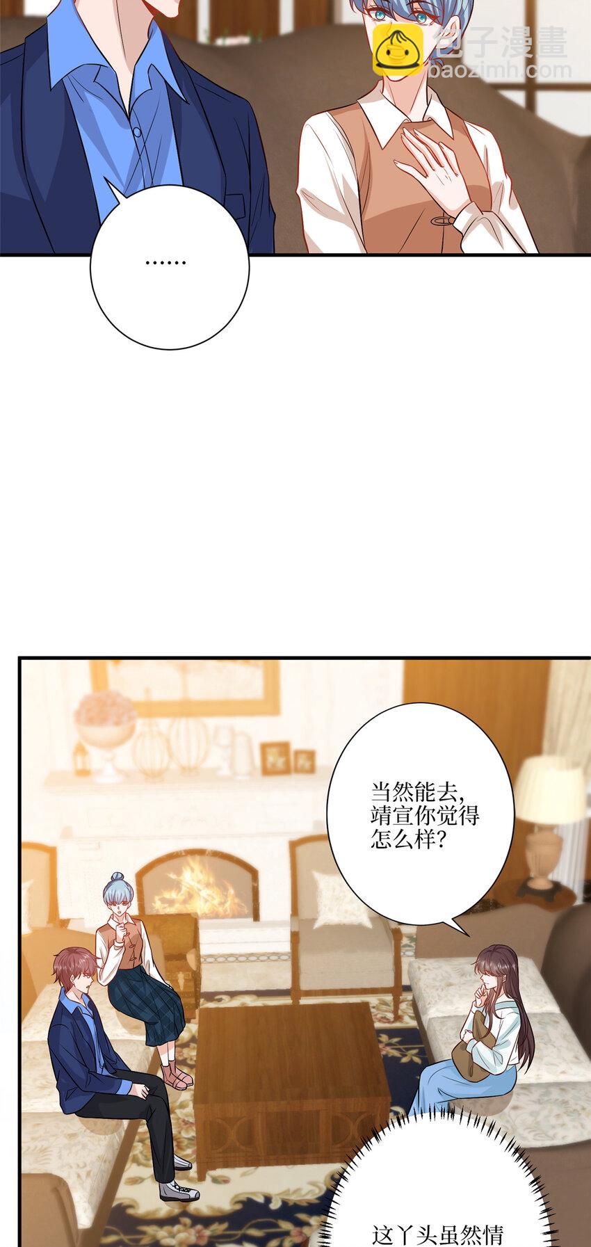 322 千万不要手下留情！25