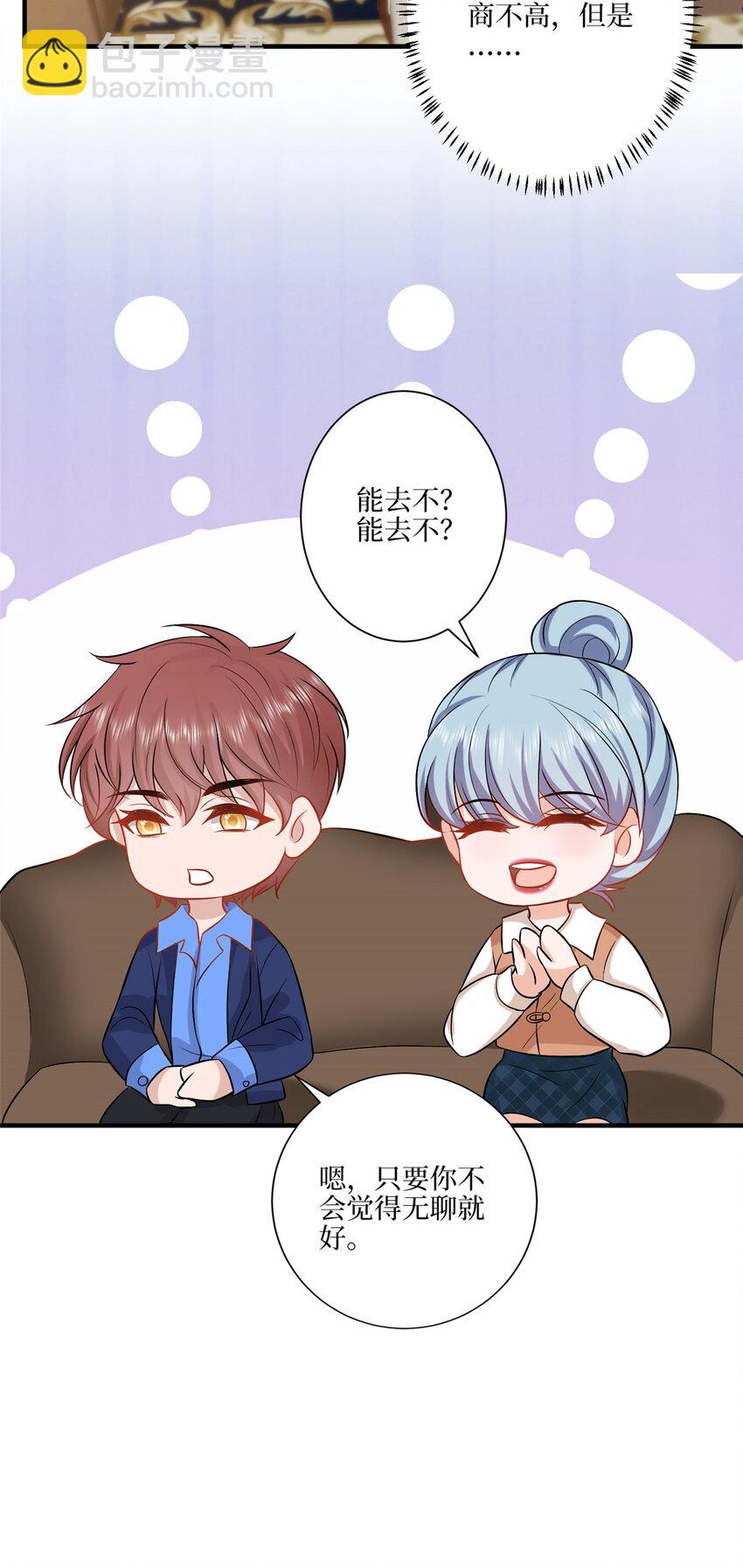 322 千万不要手下留情！26