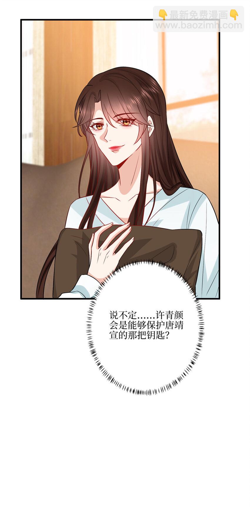 322 千万不要手下留情！29