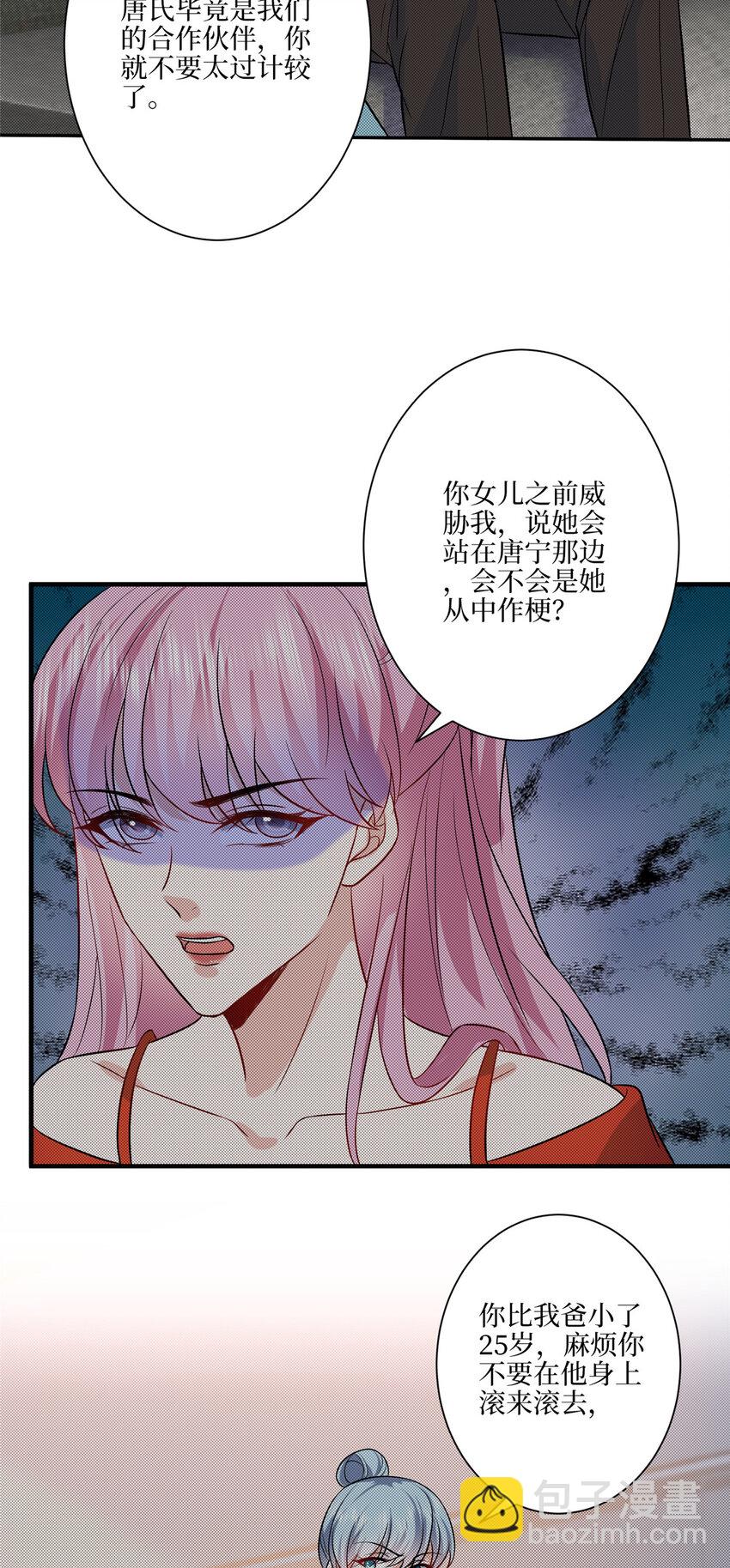 322 千万不要手下留情！8