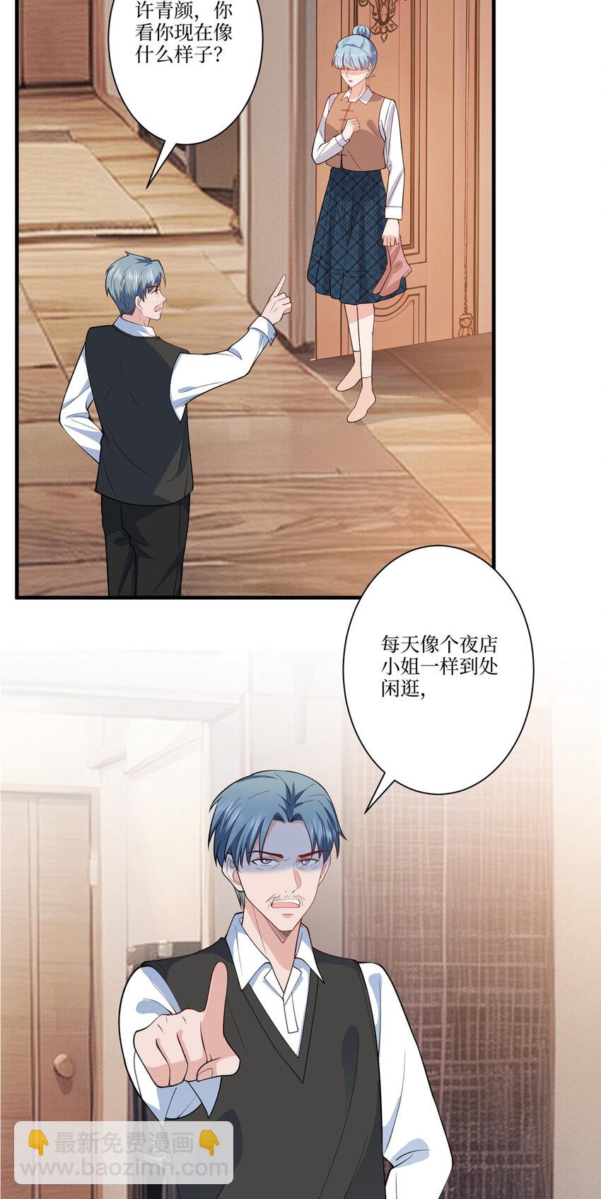 323 拳脚相加14