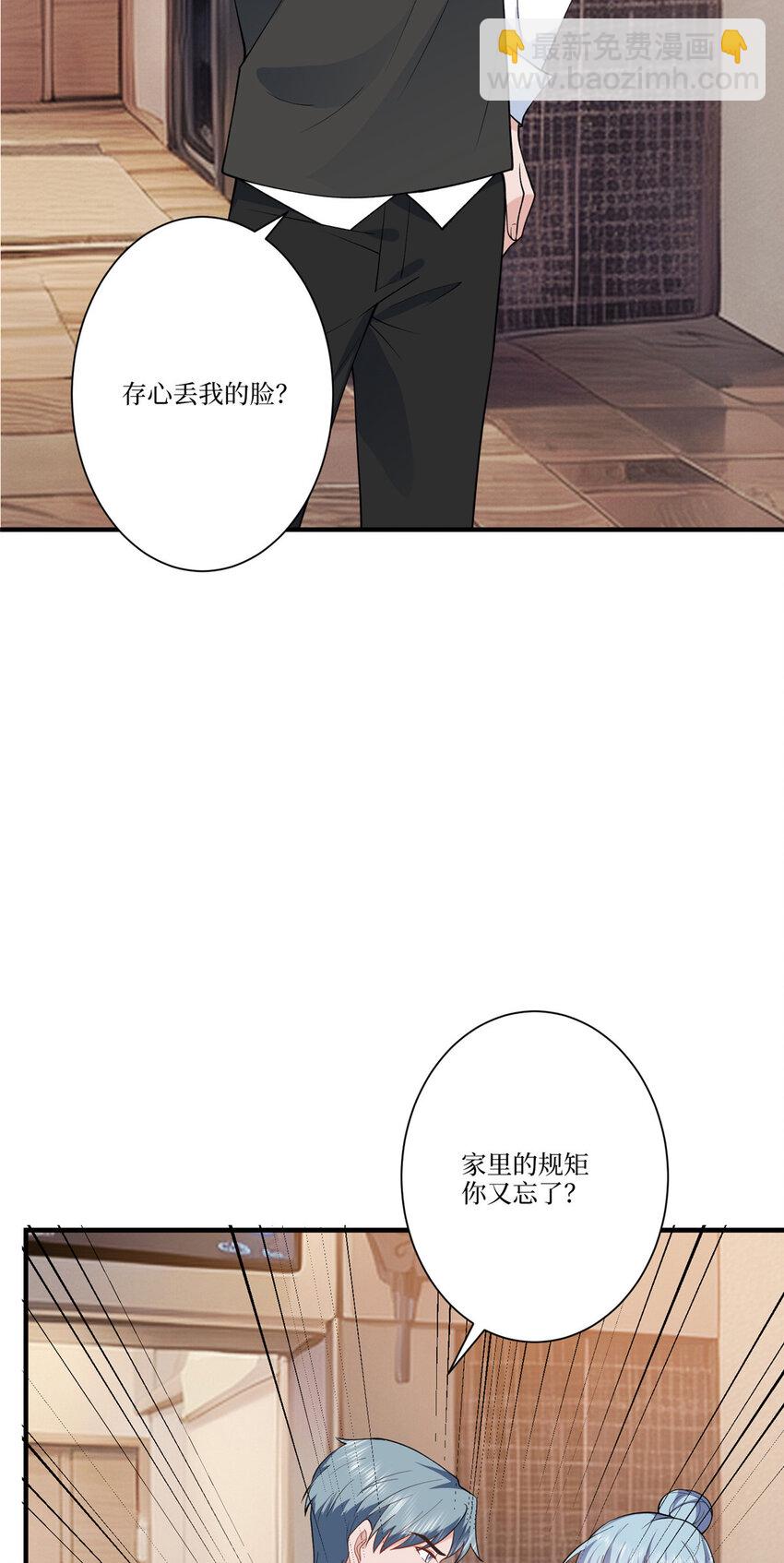 323 拳脚相加15