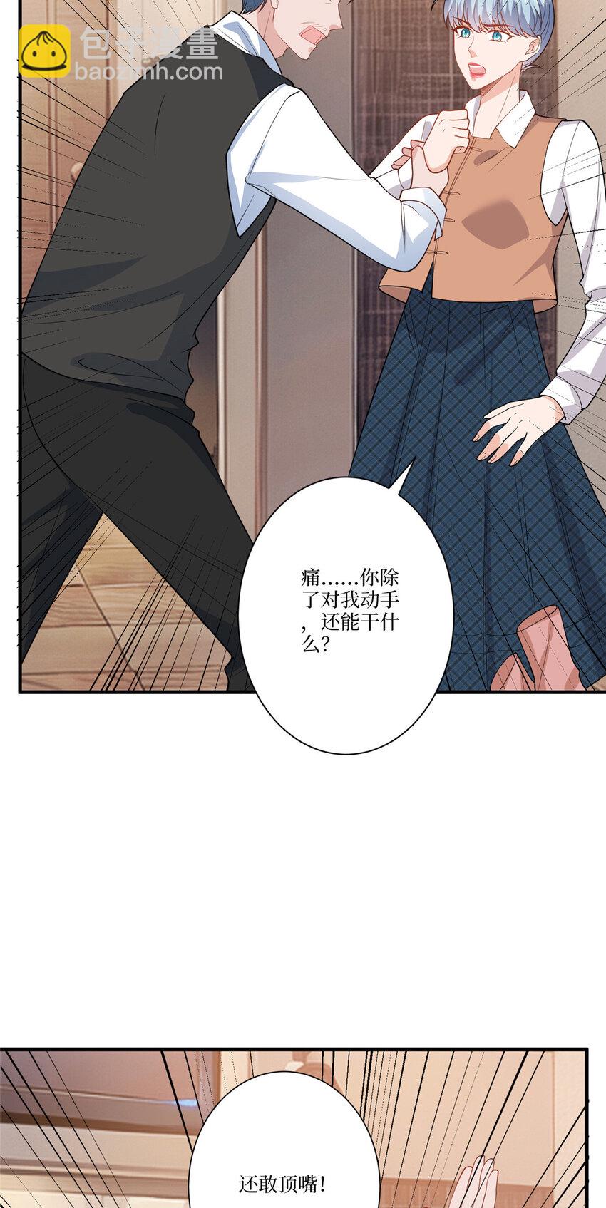 323 拳脚相加16