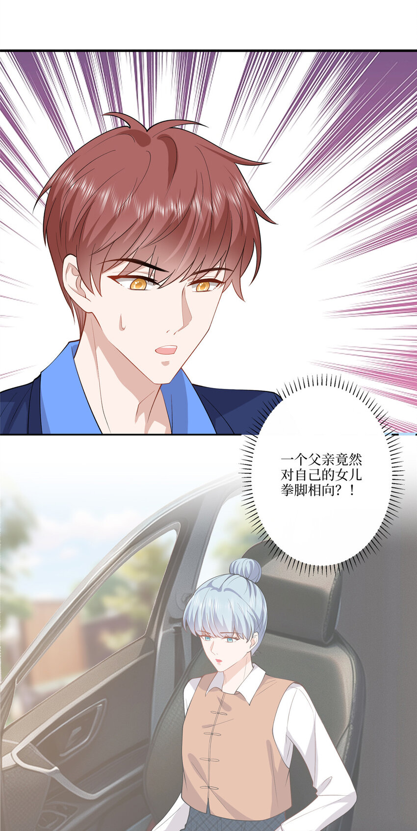 323 拳脚相加19