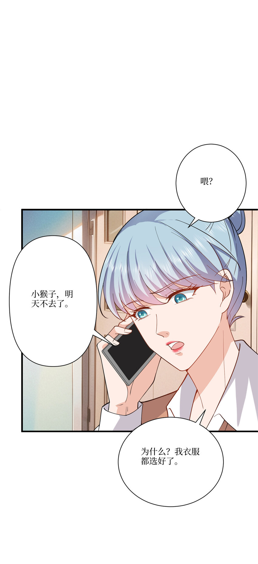 323 拳脚相加23