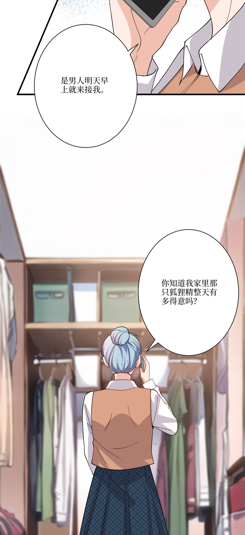 323 拳脚相加25