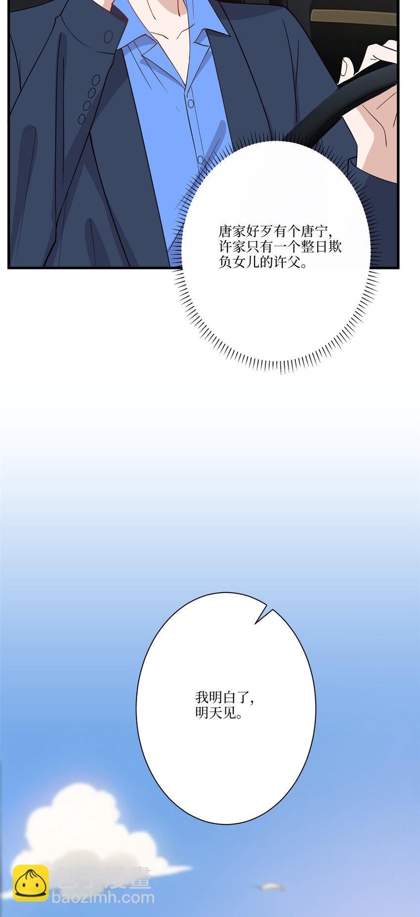 323 拳脚相加27