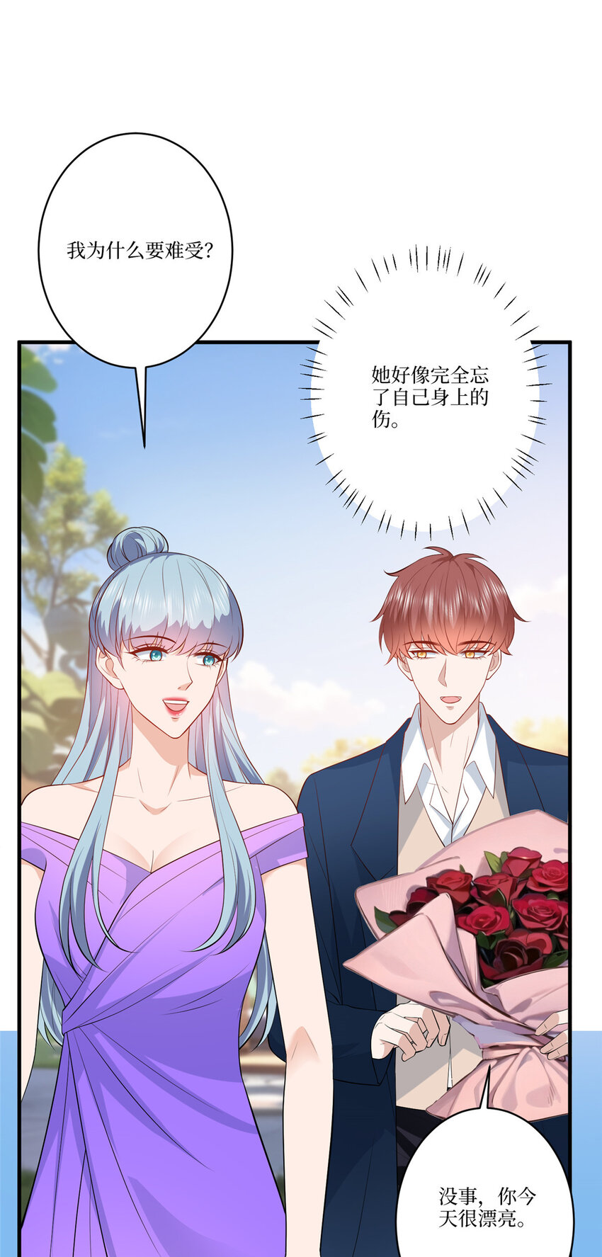 323 拳脚相加35
