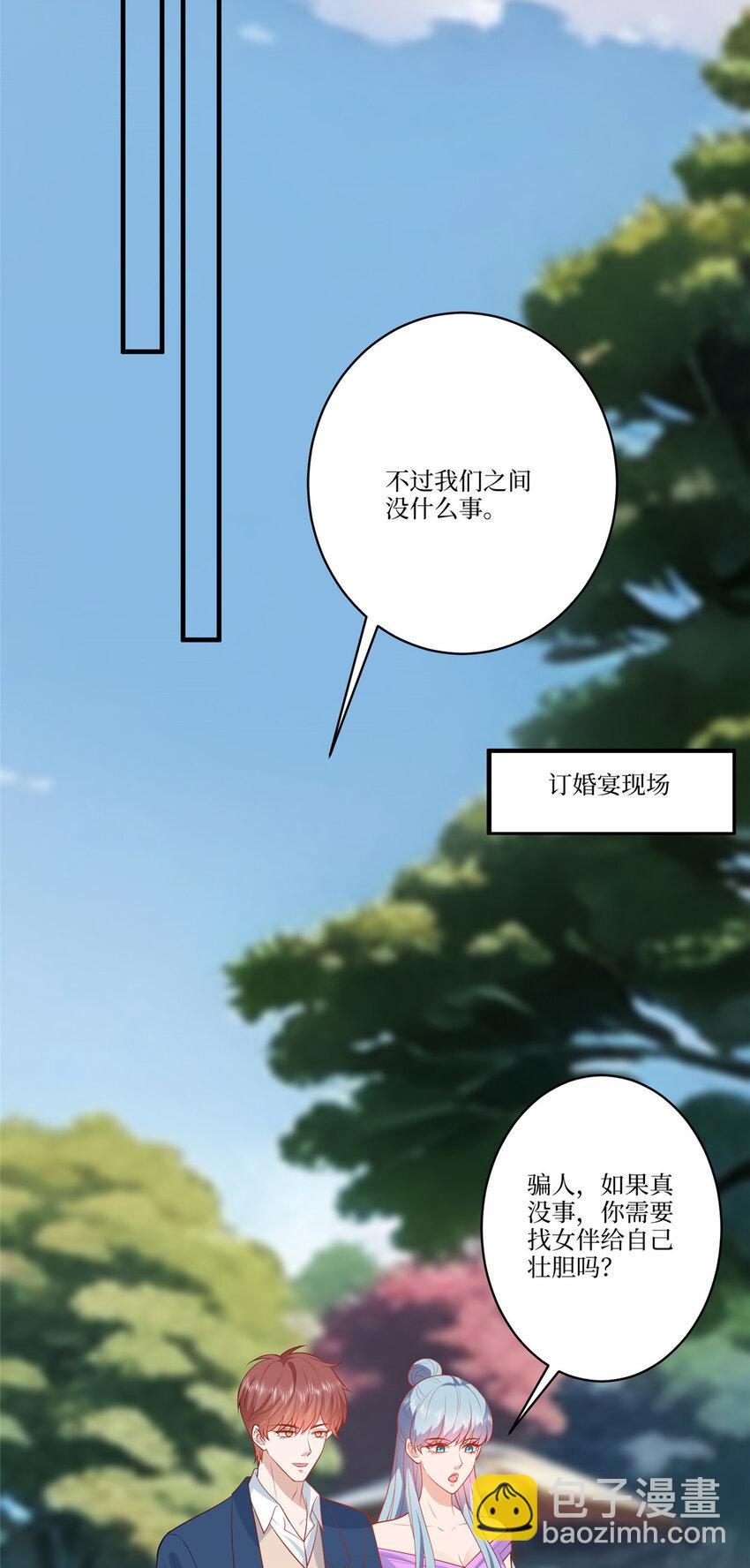 323 拳脚相加38