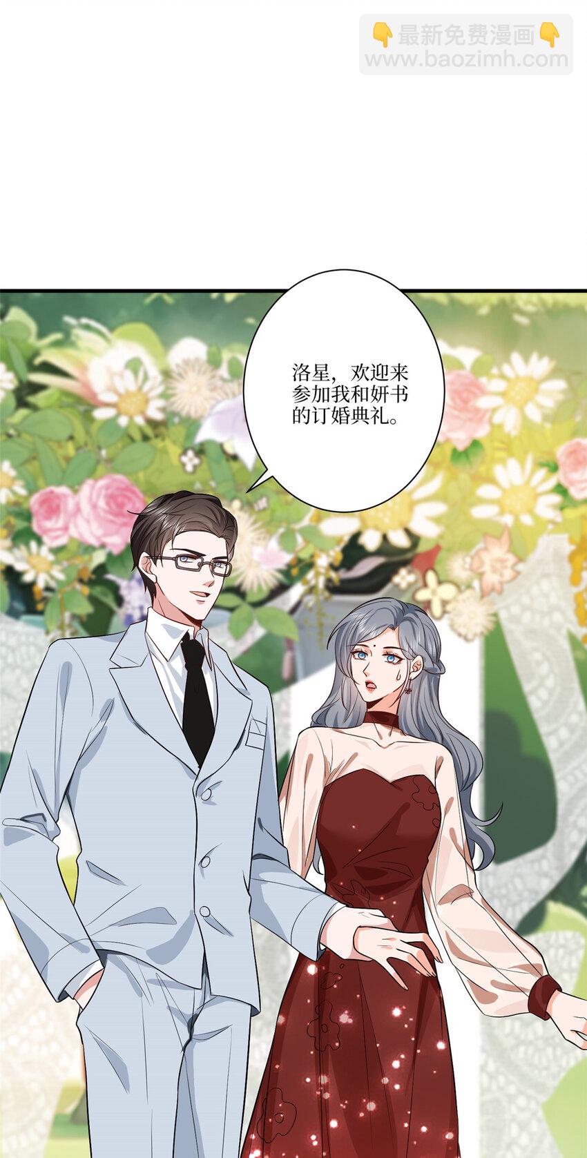 324 我是他初恋12