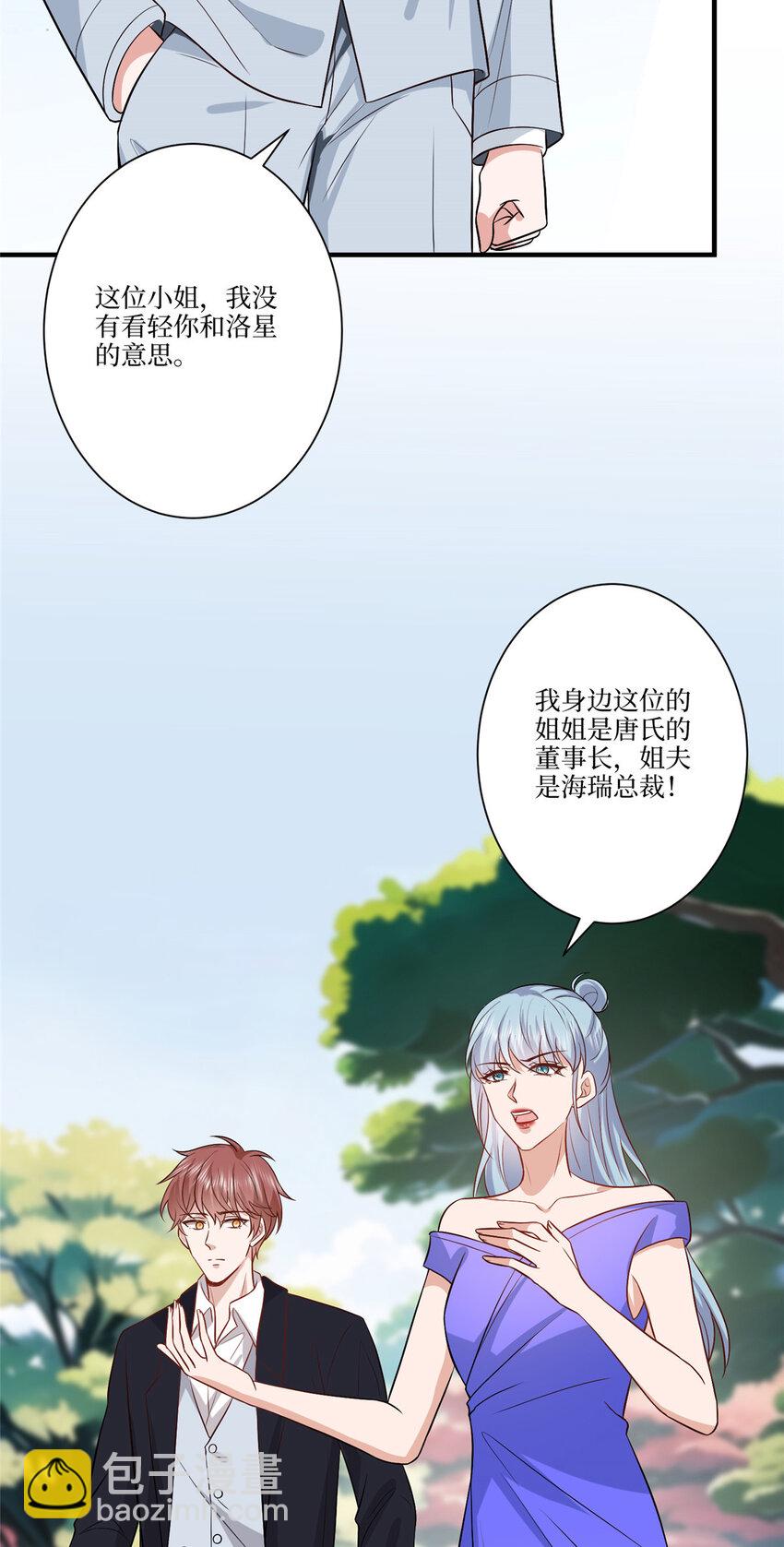 324 我是他初恋16