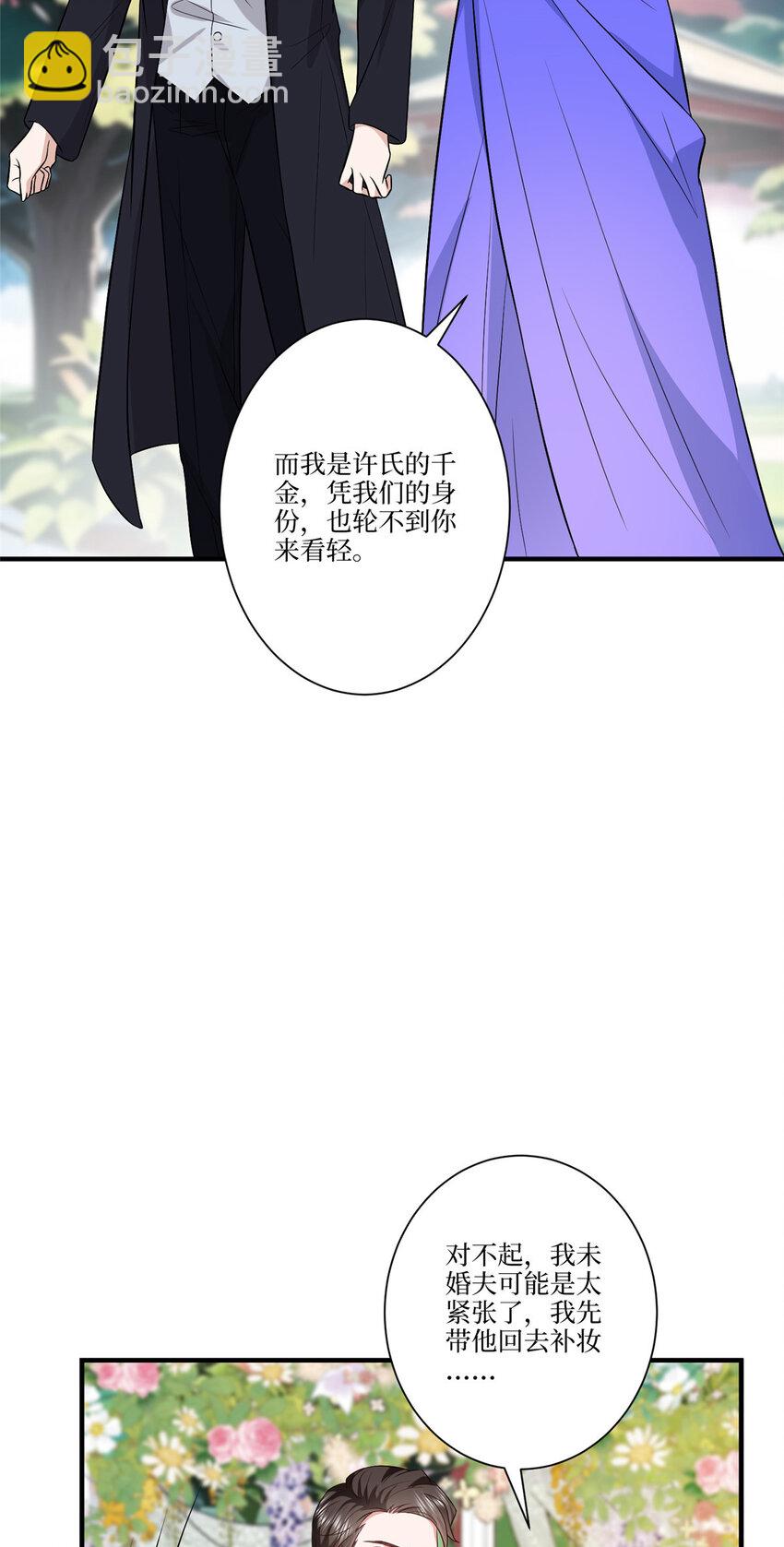 324 我是他初恋17