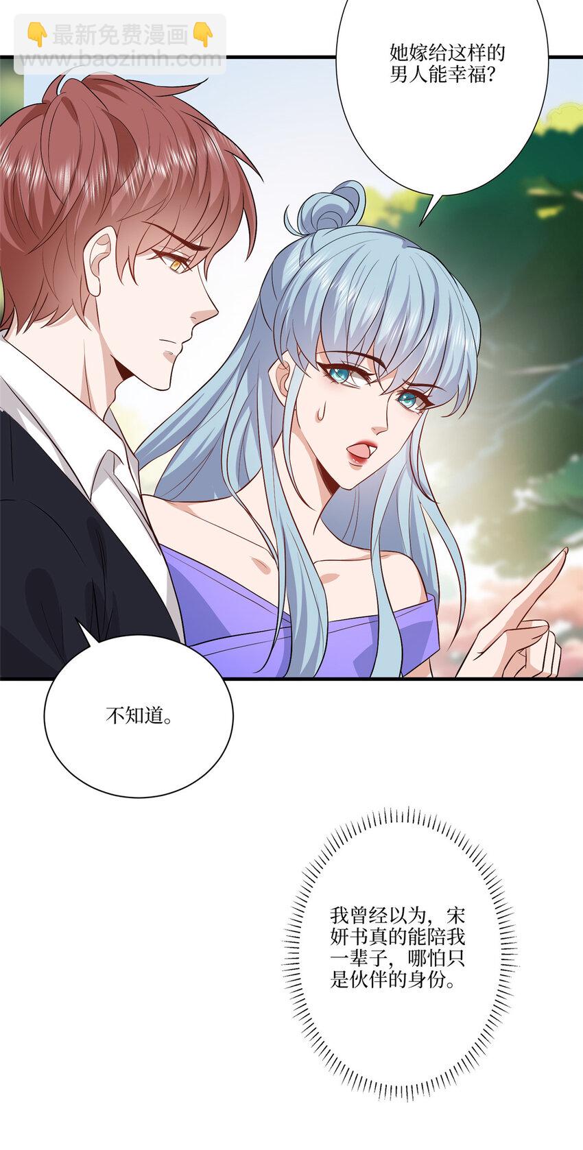 324 我是他初恋21