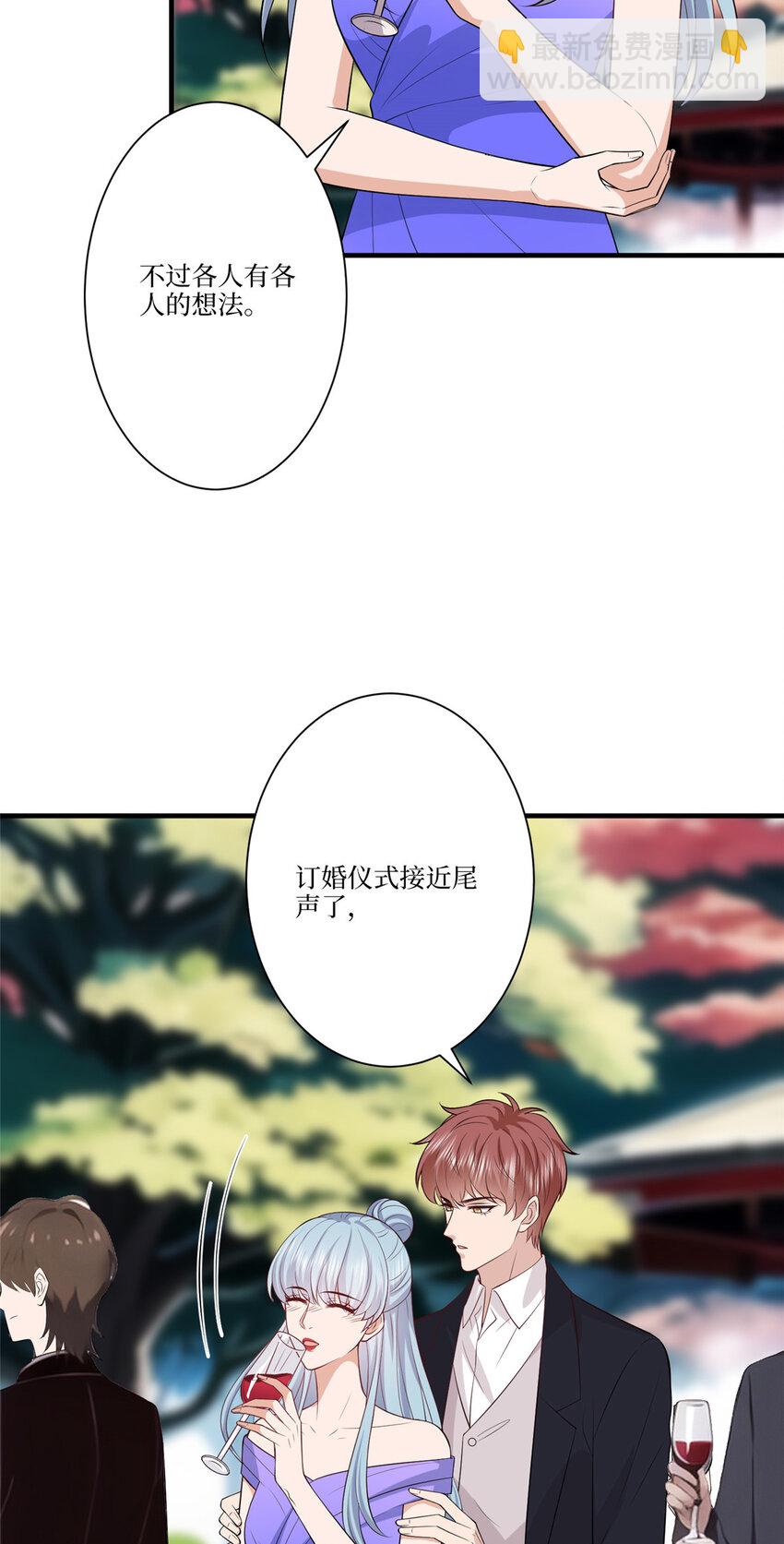 324 我是他初恋24