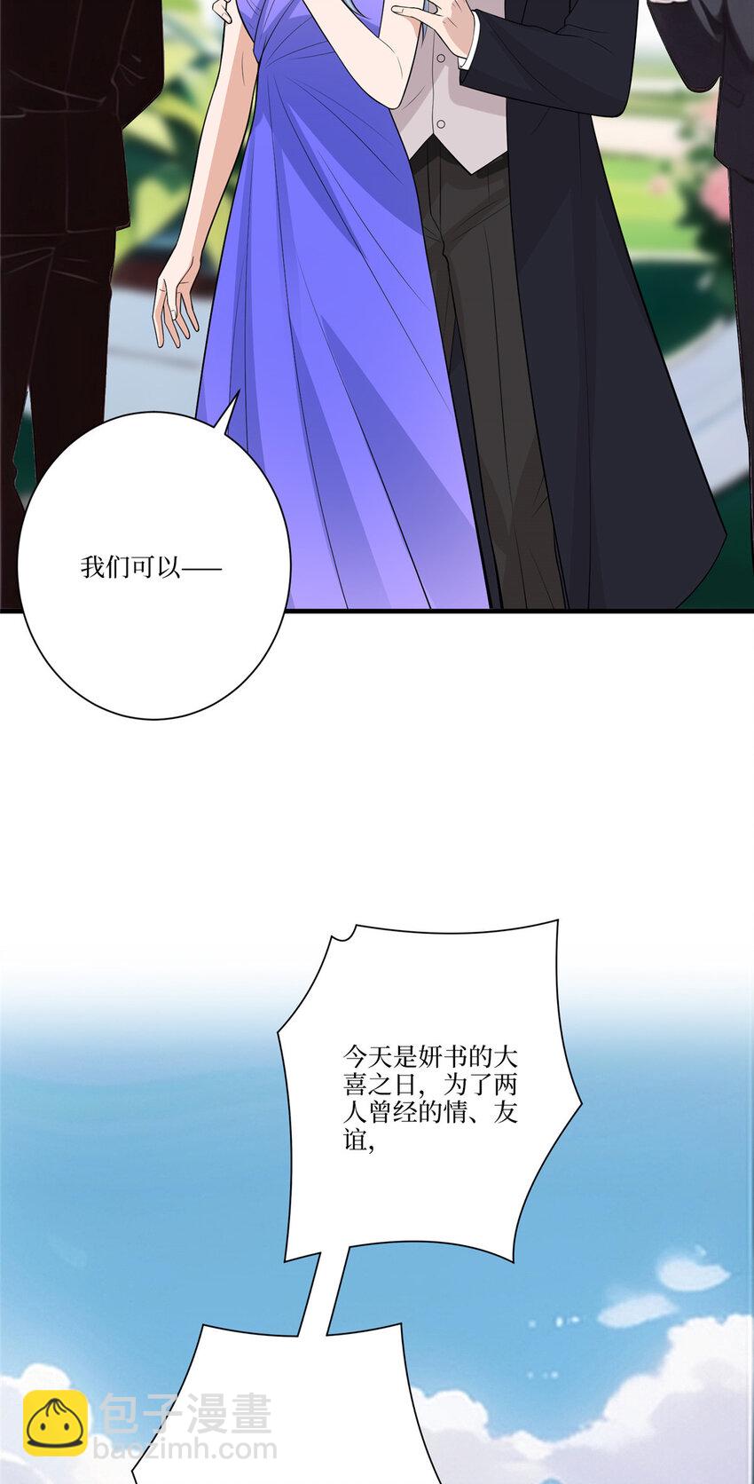 324 我是他初恋25