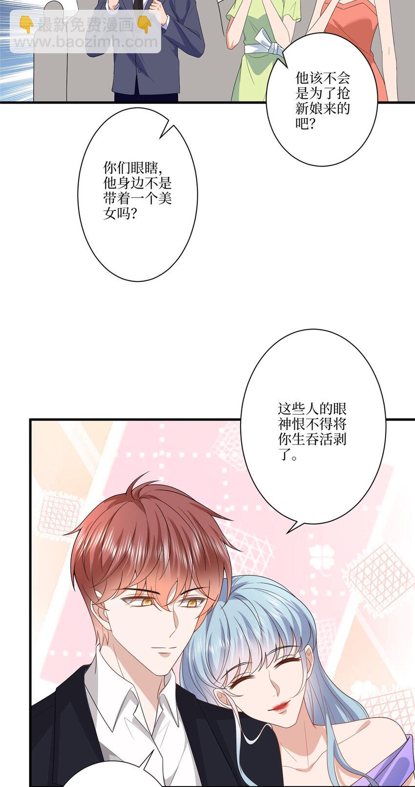 324 我是他初恋3