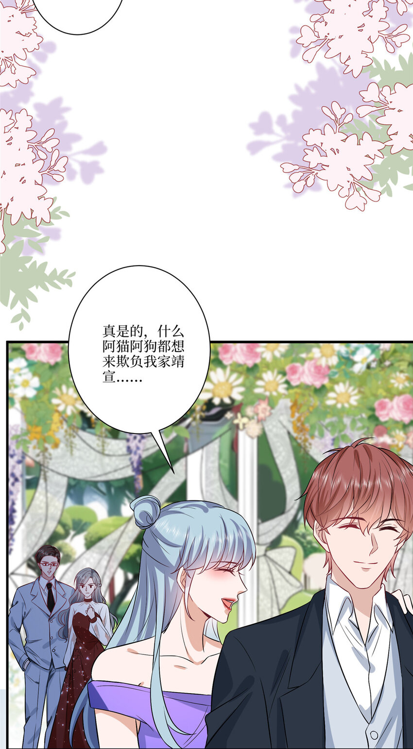 324 我是他初恋35
